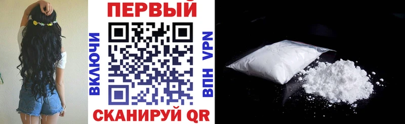 АМФ Розовый  Балахна 