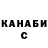 Кетамин ketamine Vladik sniper