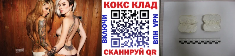 COCAIN FishScale  закладки  Балахна 