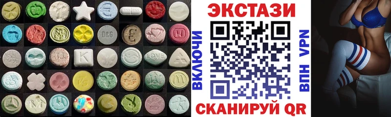 продажа наркотиков  Балахна  мега как зайти  Экстази mix 