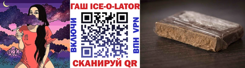 ГАШИШ индика сатива  Балахна 