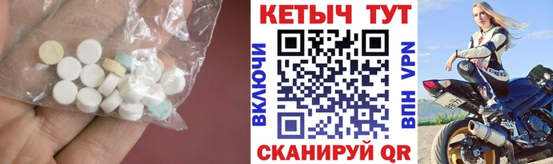 КЕТАМИН VHQ  Балахна 