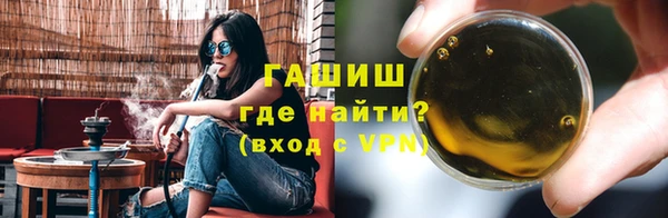 тгк Покров
