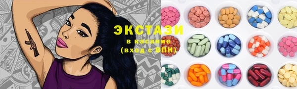 мефедрон мука Абаза
