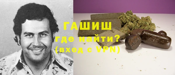 метамфетамин Покровск
