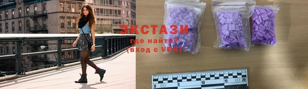 тгк Покров
