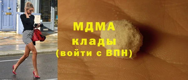 гидропоника Абдулино