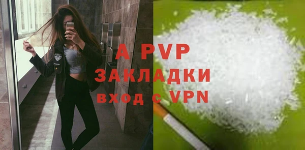 метамфетамин Покровск