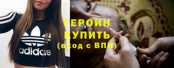 бутират Абинск