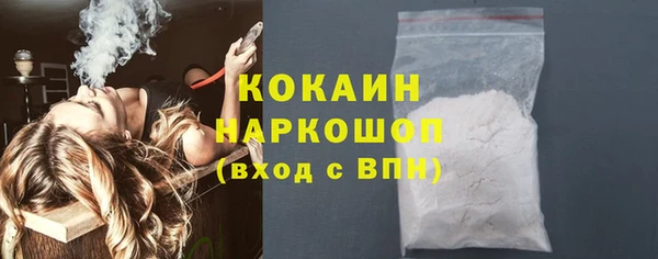 мефедрон мука Абаза