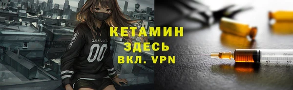 бутират Абинск