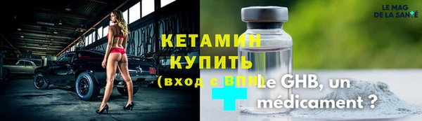 тгк Покров