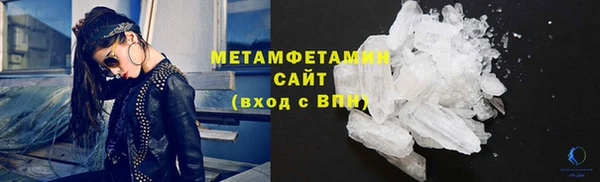 мефедрон мука Абаза
