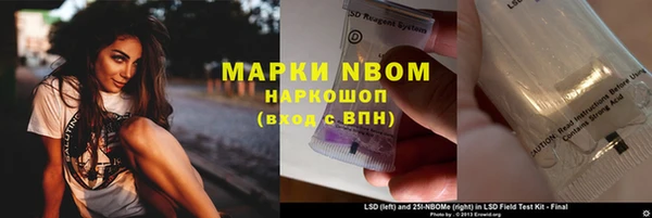 метамфетамин Покровск