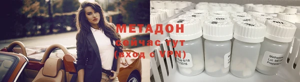 метамфетамин Покровск