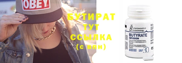 прущие грибы Покачи