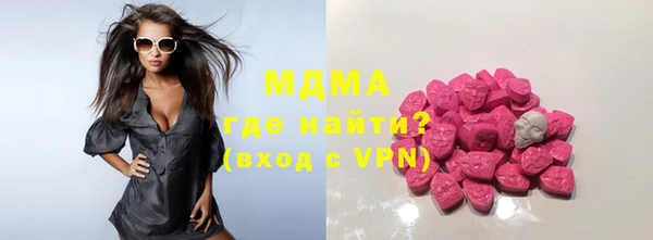 бутират Абинск