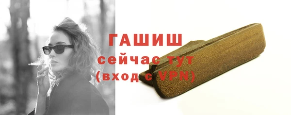 гидропоника Абдулино
