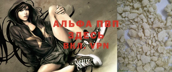 тгк Покров