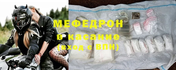 тгк Покров