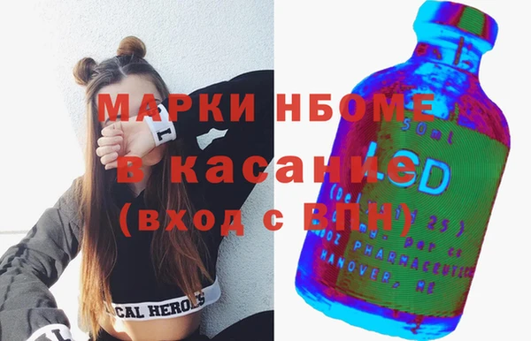 тгк Покров
