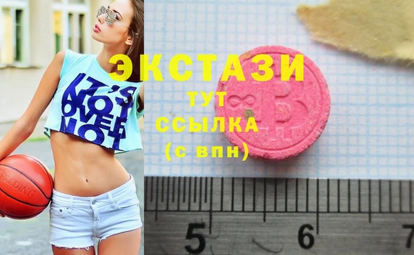 бутират Абинск