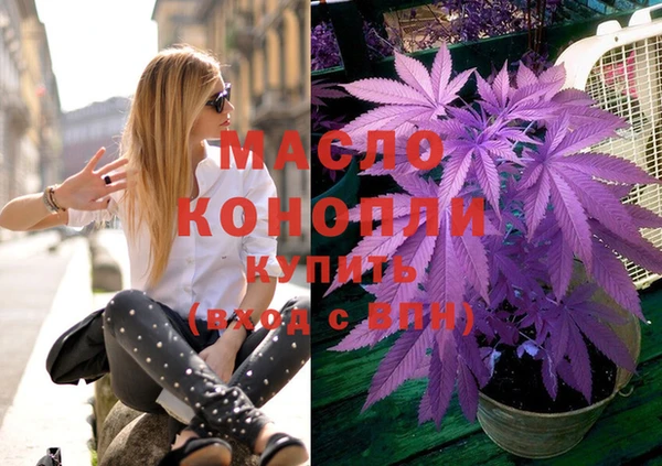 метамфетамин Покровск