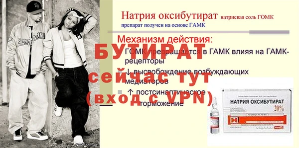 тгк Покров