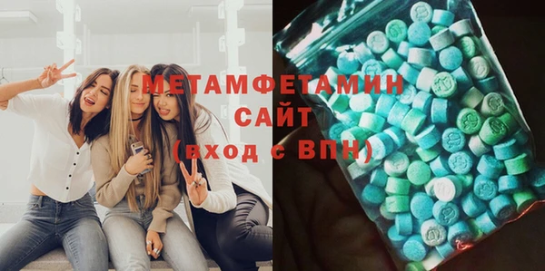 бутират Абинск