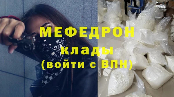 тгк Покров