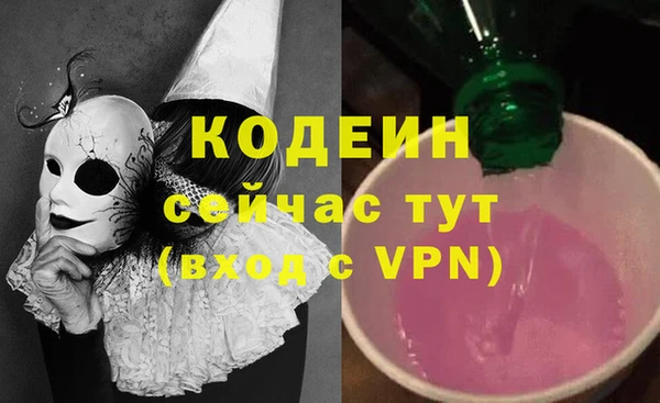 метамфетамин Покровск