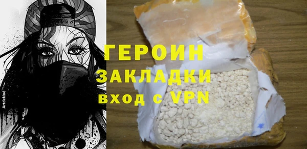 мефедрон мука Абаза