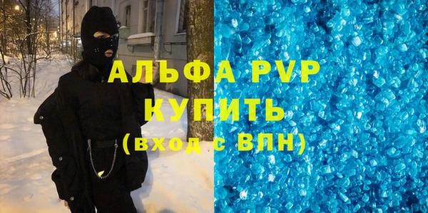 мефедрон мука Абаза