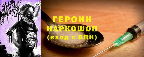 метамфетамин Покровск