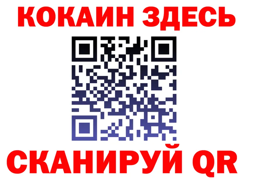 COCAIN Эквадор зеркало площадка гидра Балахна
