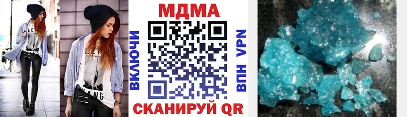 где купить гидра зеркало МДМА Molly Балахна