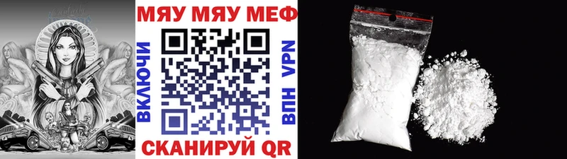 сколько стоит  Балахна  Меф кристаллы 