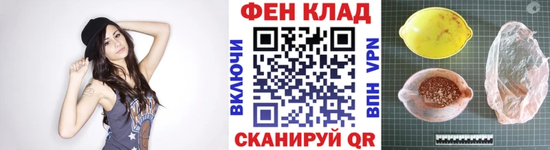 МЕТАМФЕТАМИН кристалл  мориарти как зайти  Балахна  магазин  наркотиков 