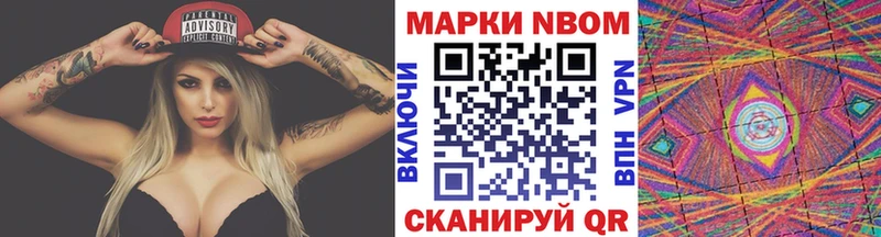 blacksprut онион Балахна Наркотические марки 1,8мг